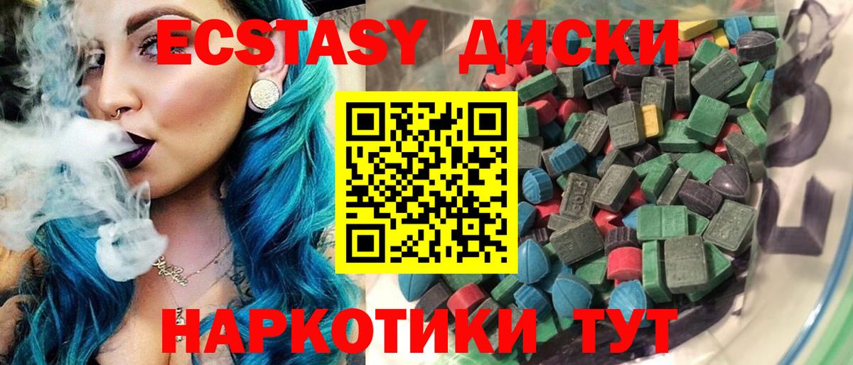 ЭКСТАЗИ DUBAI  купить  сайты  ОМГ ОМГ сайт  Вход с VPN  Аксай 