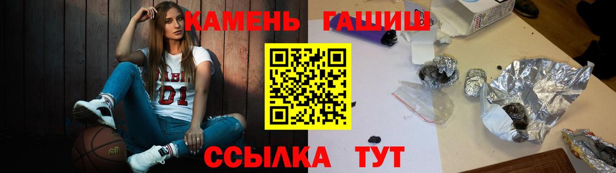 ГАШ VHQ  Вход с VPN  Аксай  купить наркоту  Гашиш Ice-O-Lator  Гашиш 