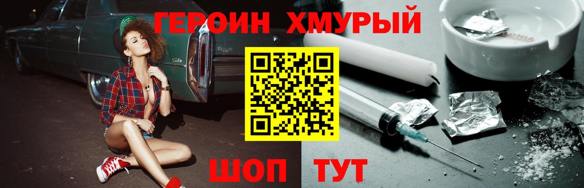 Аксай  Героин Афган  Вход с VPN 