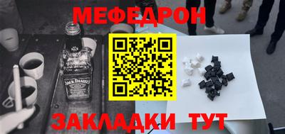 кокаин премиум Татарск