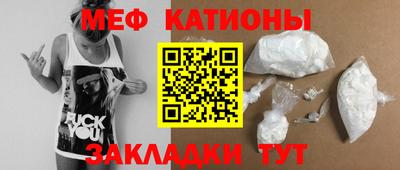 кокаин премиум Татарск