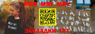 мефедрон Тверь