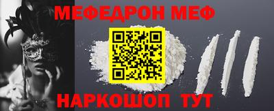 кокаин премиум Татарск