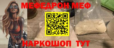 кокаин премиум Татарск