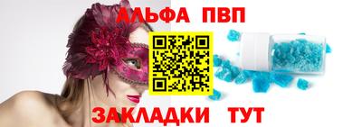мефедрон Тверь