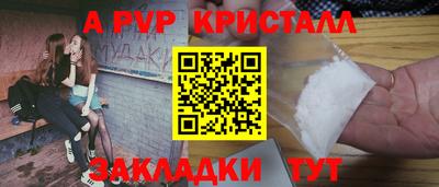 мефедрон Тверь