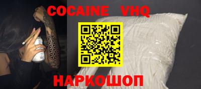 мефедрон Тверь