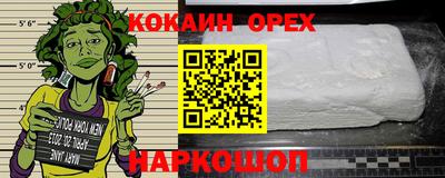 кокаин премиум Татарск