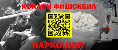 кокаин премиум Татарск