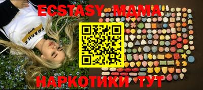мефедрон Тверь
