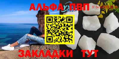 кокаин премиум Татарск