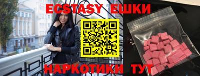 MESCALINE Тулун