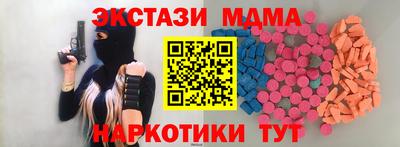 кокаин премиум Татарск