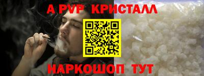 дживик Тара