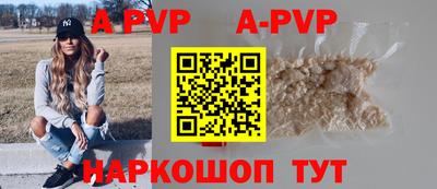 мефедрон Тверь