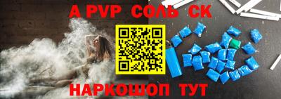 мефедрон Тверь