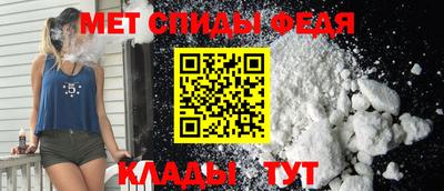 мефедрон Тверь