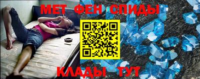 кокаин премиум Татарск