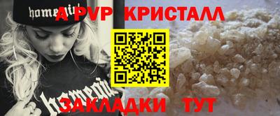 дживик Тара