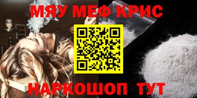 мефедрон Тверь