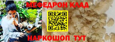 дживик Тара