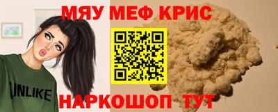 дживик Тара