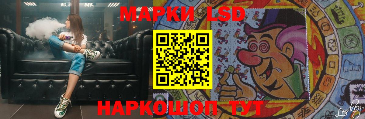 LSD-25 экстази ecstasy Аксай