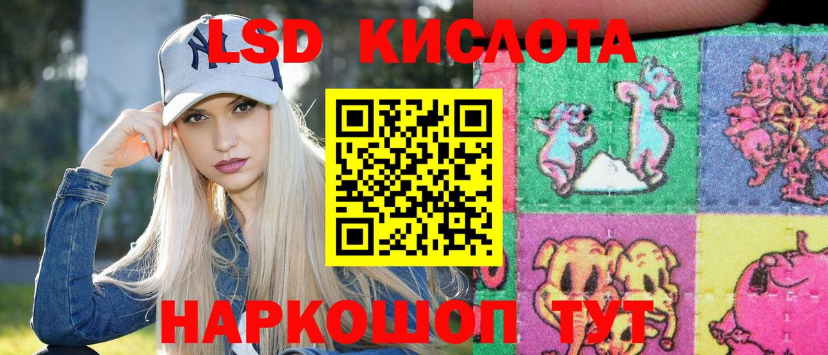 Наркотические марки  Марки NBOMe 1,5мг  Аксай  Вход с VPN  Марки NBOMe 1,5мг 