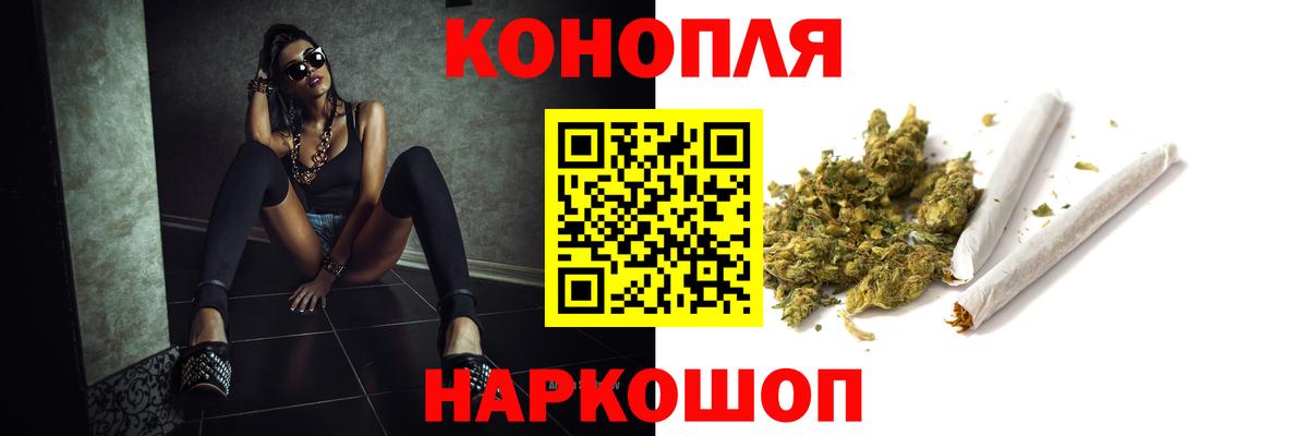 Аксай  Конопля THC 21%  Вход с VPN  Каннабис индика 